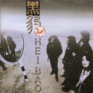 绿帽男找黑人BAO
