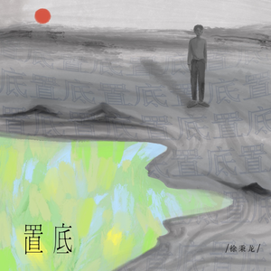 绿帽男找黑人BAO
